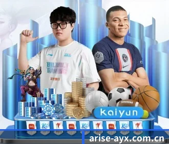 爱游戏在线登录 APP